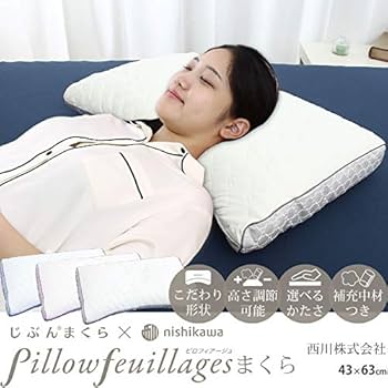 ジュン　ブレスエアー　枕と枕カバーのセット 999-1114750001xx.jpg