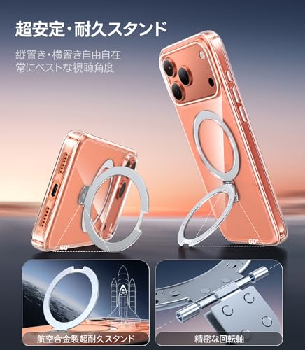 undefined TORRAS iPhone 17 Pro 用 ケース【業界初の耐衝撃スタンド・立てれば安定】米軍規格MIL クリア リング Magsafe対応 カメラコントロールボタン ストラップホール付き 黄ばみなし 指紋防止 ワイヤレス充電対応 耐衝撃 滑り止め 6.3インチ 「Ostand Q1 Guardian」For いphone17pro ケース(透明) の商品画像 3