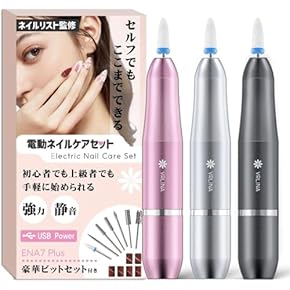 新品・電動ネイルマシーンピンク　プロ仕様マシーン時間短縮 新品・電動ネイルマシーンピンク プロ仕様マシーン時間短縮 新品◇時間