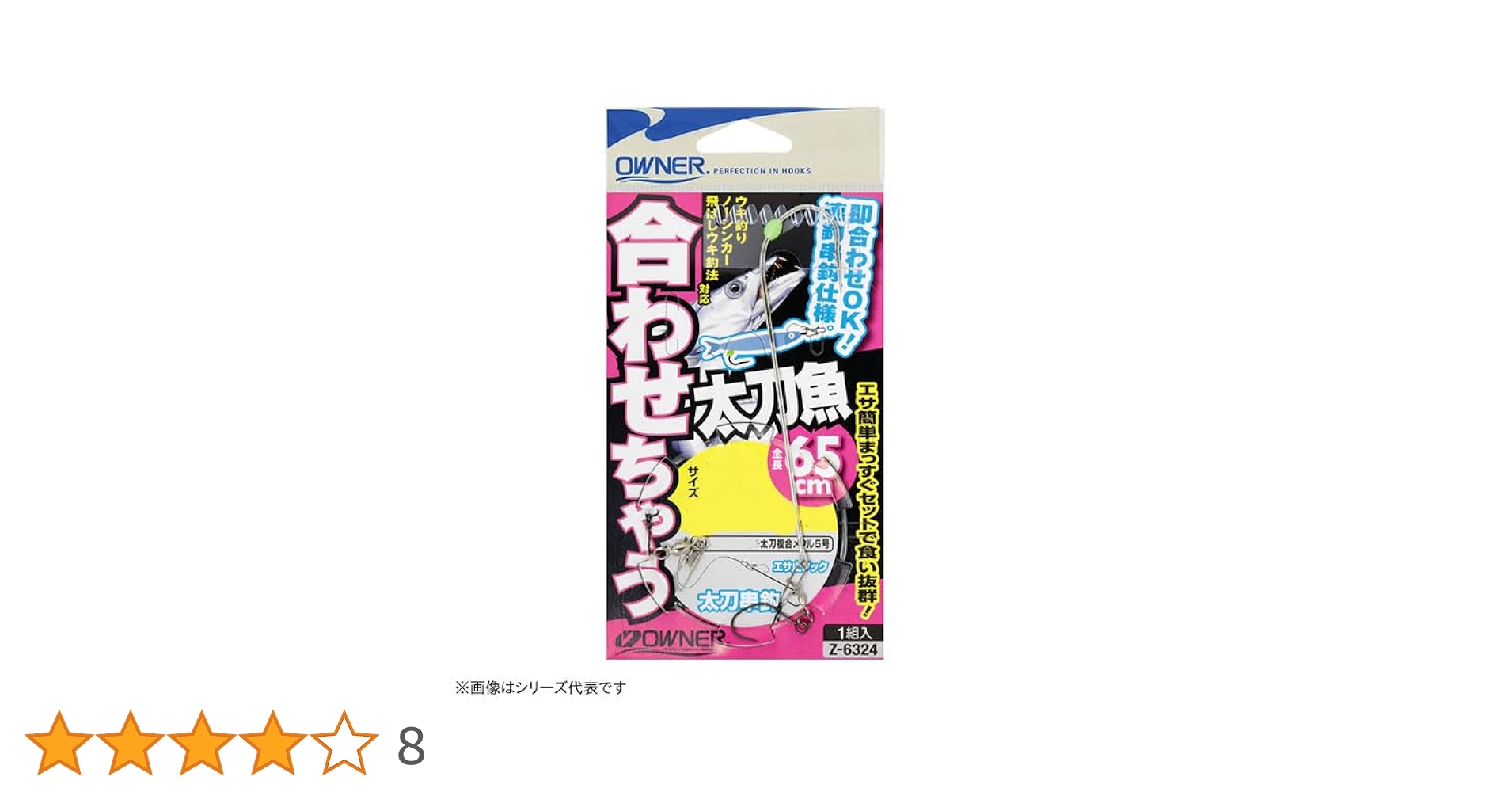 ちず丸◆F04F５台セット 新品◆au契約時下取り用に 楽天市場】GEX アクアレイクール レギュラー USB