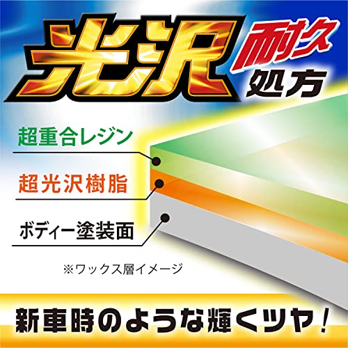 Cera Prostaff Glossy Durable White Pearl miniatura 4