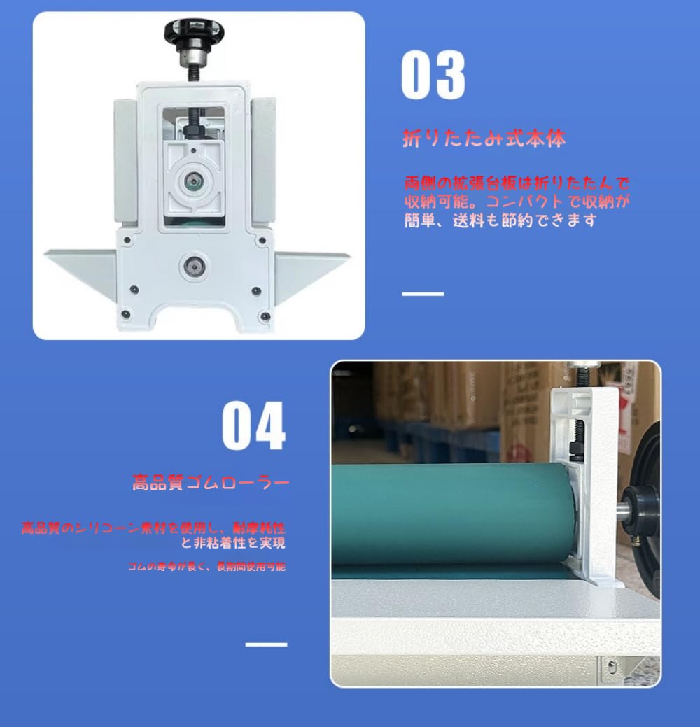 Amazon | Dazzixラミネーター ラミネート 14インチ 350mm 手動ロール
