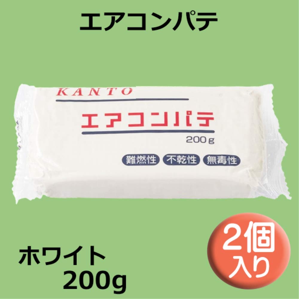 Amazon.co.jp: 関東器材 エアコン パテ 2個 200g ホワイト エアコン