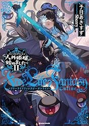 Amazon.co.jp: Free Life Fantasy Online ～人外