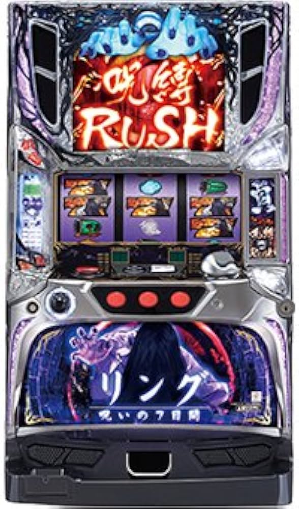 パチスロ実機 リング呪いの7日間 Amazon | パチスロリング 呪いの7日間 ［家庭用｜中古パチスロ