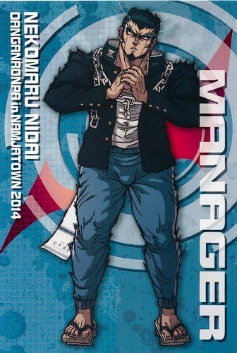 Amazon Co Jp ダンガンロンパ In ナンジャタウン 14 モノモノガラポン ポストカード 弐大猫丸 文房具 オフィス用品 Amazon Co Jp ダンガンロンパ In ナンジャタウン 14 モノモノガラポン ポストカード 弐大猫丸 文房具 オフィス用品