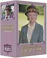 アガサ・クリスティ ミス・マープル DVDボックス 完全版　DVD12枚組 Amazon.co.jp: ミス・マープル[完全版]VOL.12 [DVD] : ジョーン