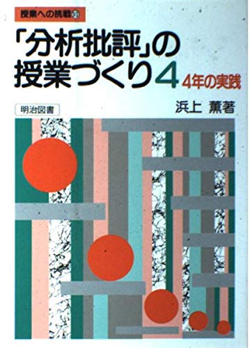 Amazon.co.jp: 浜上 薫: 本、バイオグラフィー、最新アップデート