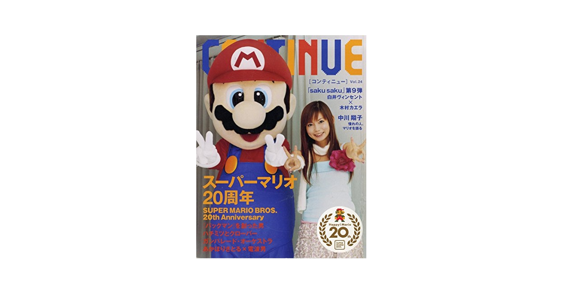【説明必読】おおおお24 Amazon.co.jp: SHIORI EXPERIENCE ジミなわたしとヘンなおじさん