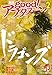 good！アフタヌーン 2026年2号 [2026年1月7日発売] [雑誌]