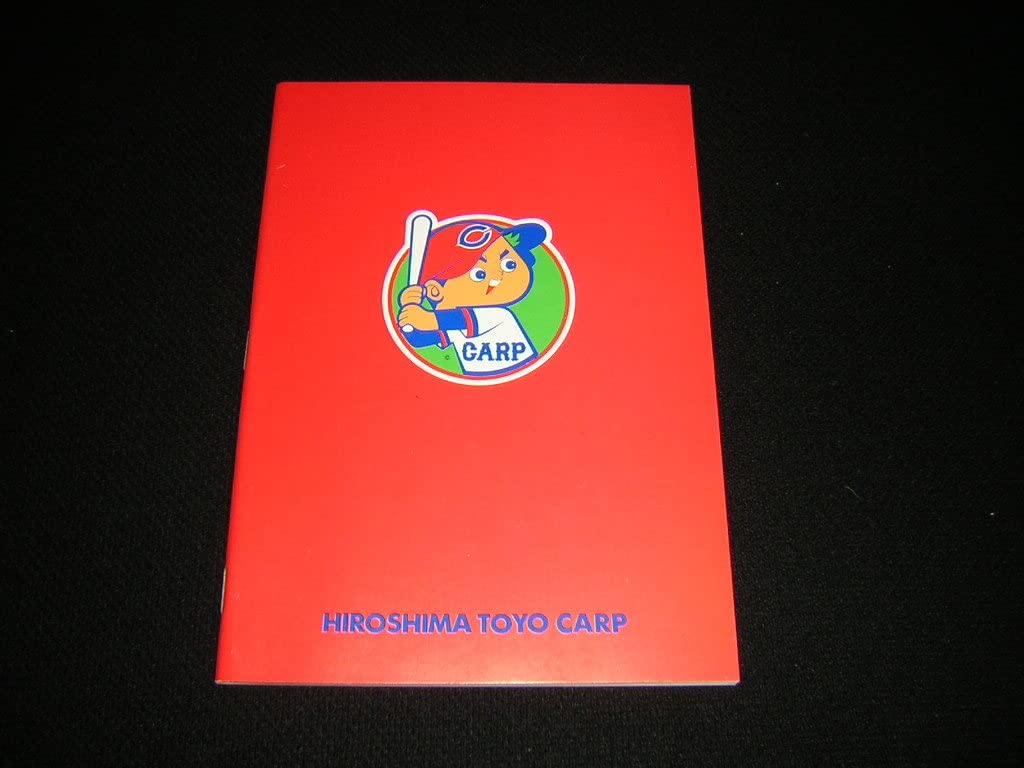 Amazon.co.jp: 広島カープ 昭和レトロ 当時物 広島東洋カープ カープ