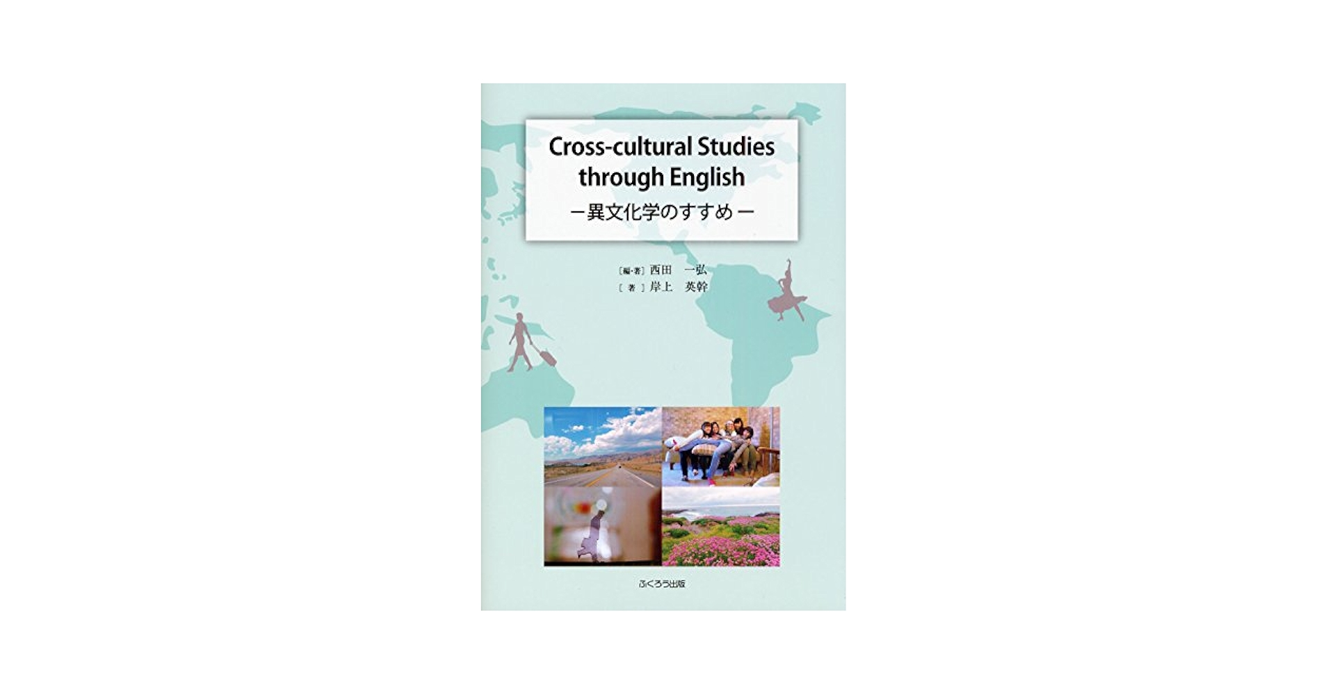 【中古】 英語問題これがでる 改訂新版/文化創作出版/森川展男 英文解釈の上手な解き方 : だれでもわかる即戦公式(森川展男