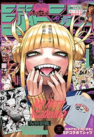 少年ジャンプGIGA ギガ　2022 2023 2024 Amazon.co.jp: ジャンプGIGA 2024 SPRING eBook : 週刊少年