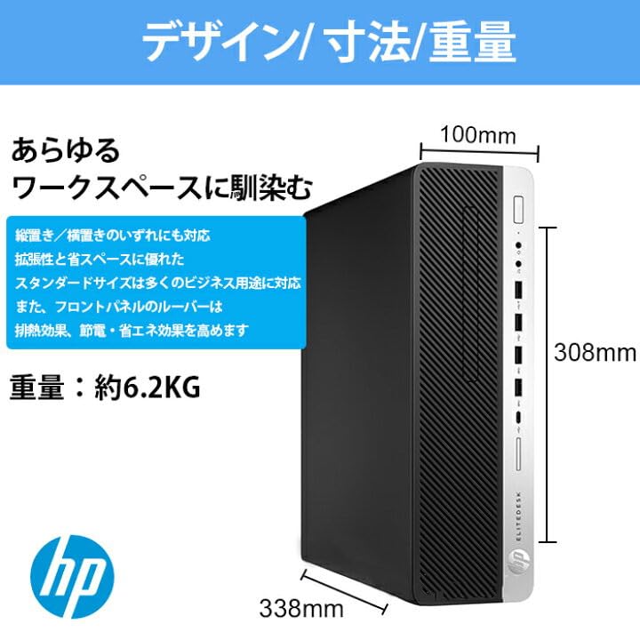 Amazon.co.jp: 【整備済み品】HP/エイチピー/Elitedesk 800 G5 SFF