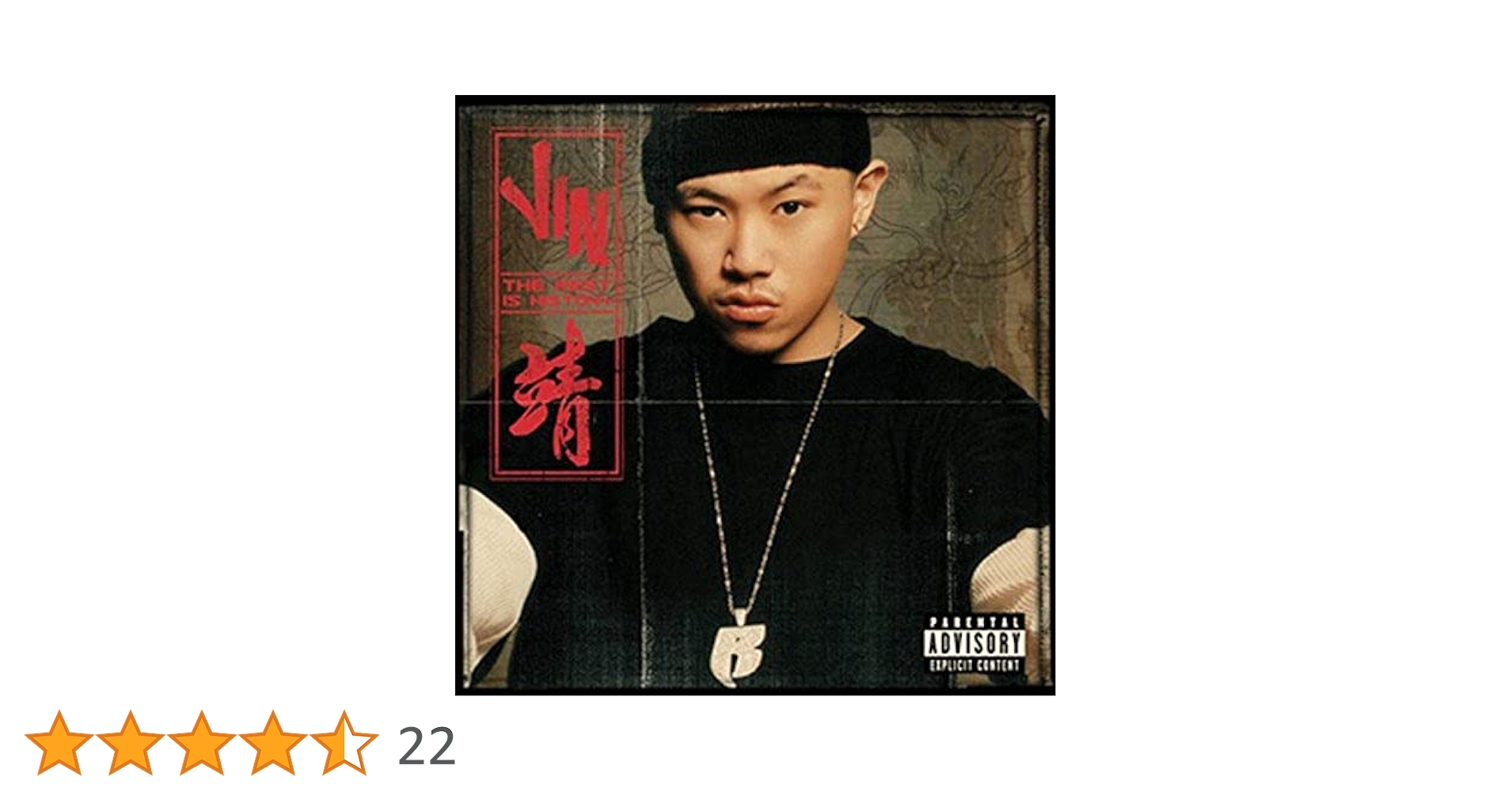 洋楽 Jin - The Rest Is History The Rest Is History - Album by Jin | Spotify