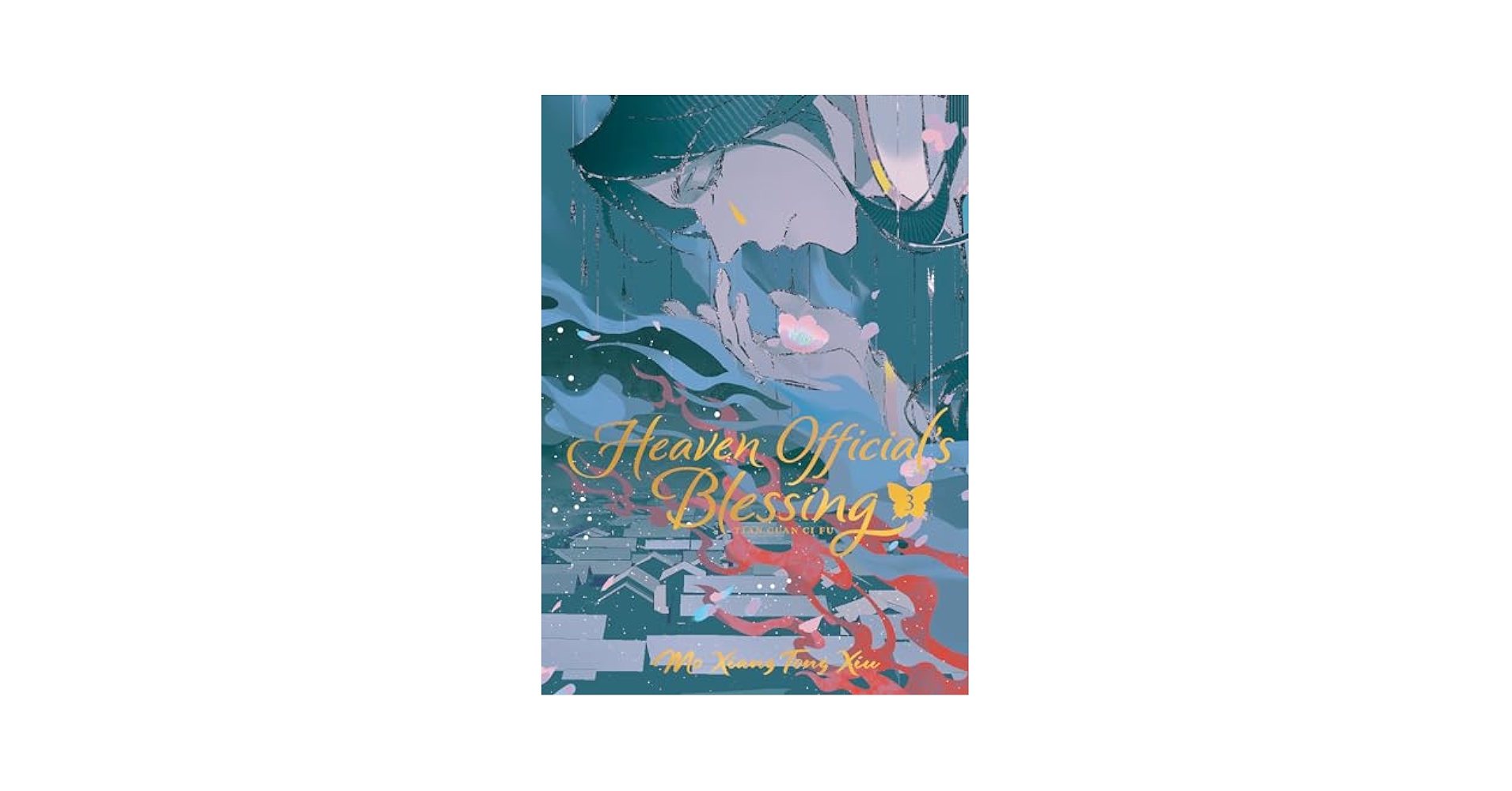 天官賜福 デラックスハードカバー版 Amazon.com: Heaven