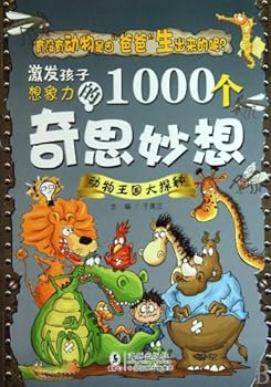 Paperback Discovery of Animal World (Chinese Edition) [Chinese] Book