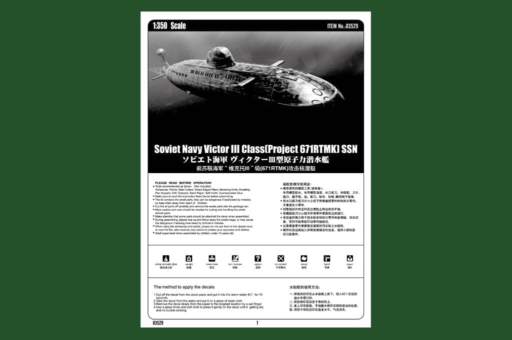 Hobby Boss Victor III Class (Project 671RTMK) SSN Boat Model Building Kit