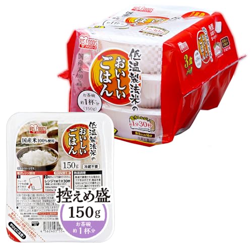 低温製法米のおいしいごはん 国産米100%(150g*3パック)
