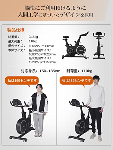 フィットネスバイク スピンバイク MERACH 【アプリ連動】 エ