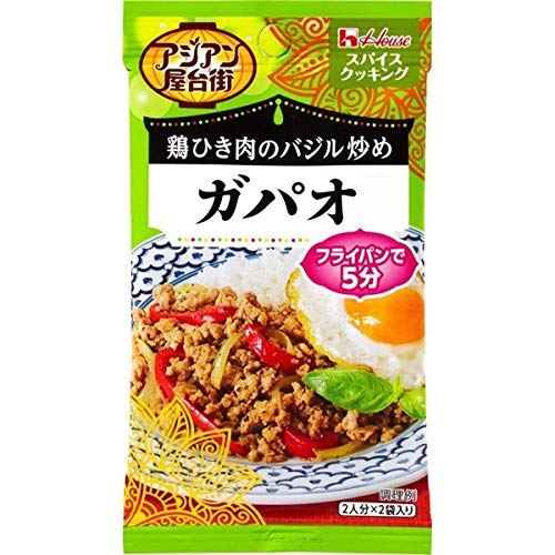 ハウス アジアン屋台街ガパオ13.8g