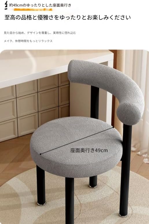 Xemuar モダン ドレッシングチェア 寝室 リビング パウダールーム 装飾用 ピンク 37&times;35&times;78cm (37cm&times;35cm