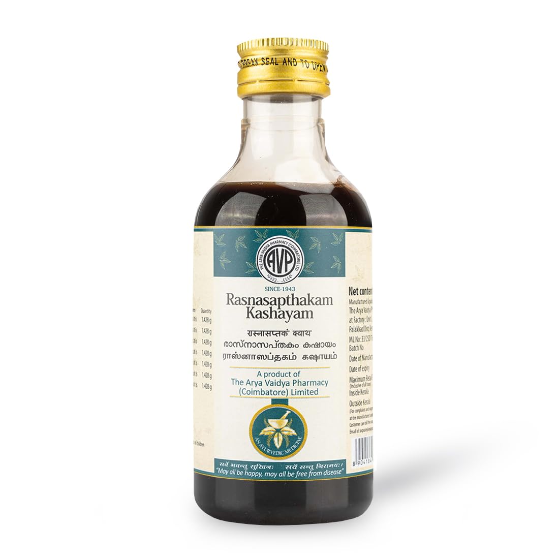 AVP Rasnasapthakam Kashayam 200ML - Pain in Thighs, Hip and Pelvis | For Rhuematic Pains | (B0CC52DDFL) Amazon Price History, Amazon Price Tracker