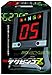 The Digbingo Z (Black) Electronic Bingo Machine