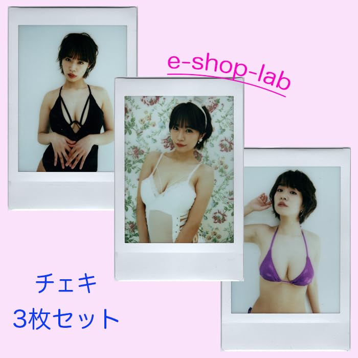 HIT'S&frasl;菜乃花 1of1 水着ワイドオフショットチェキ (ヒョウ柄