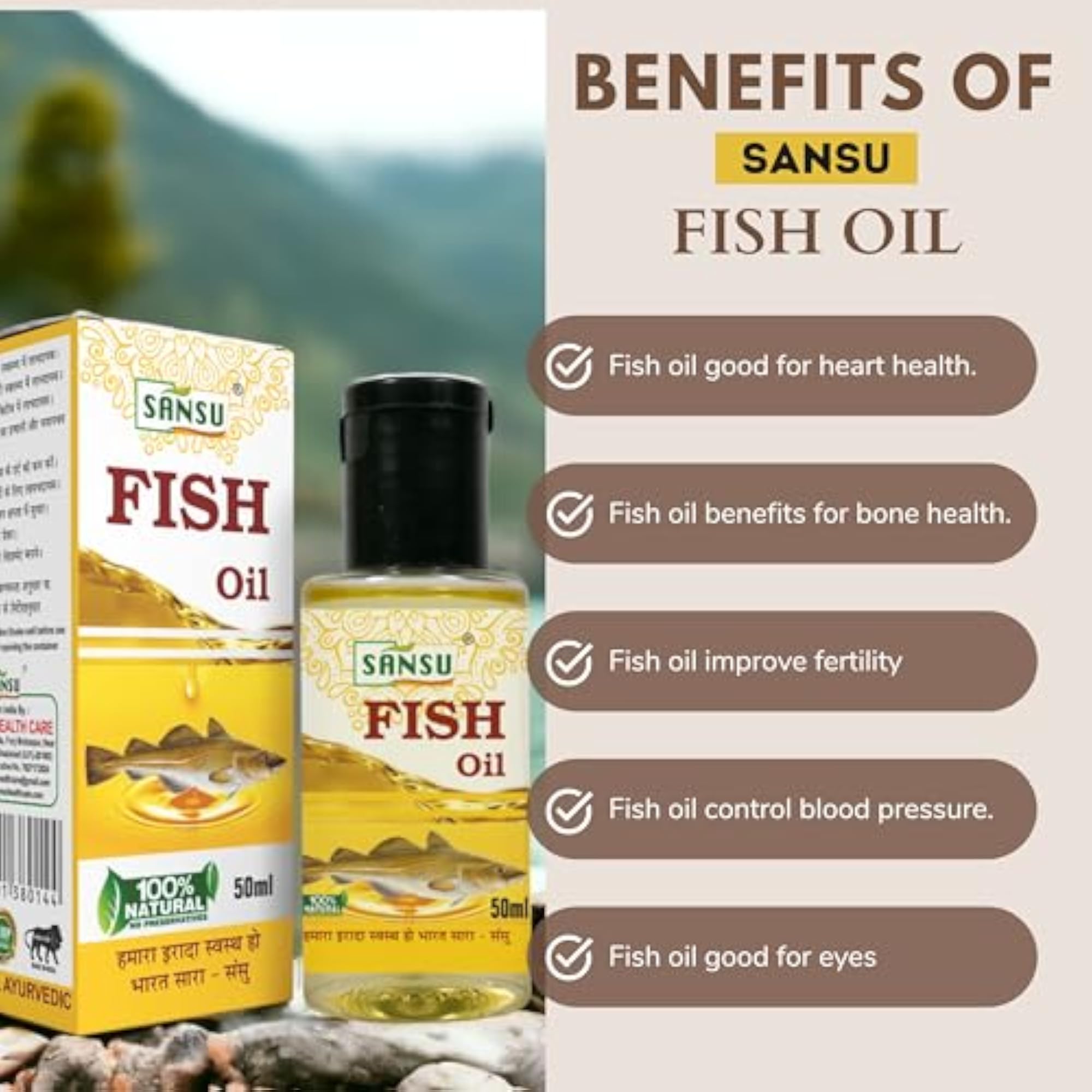 Fish Oil & Neem Oil Pack, 50ml Each