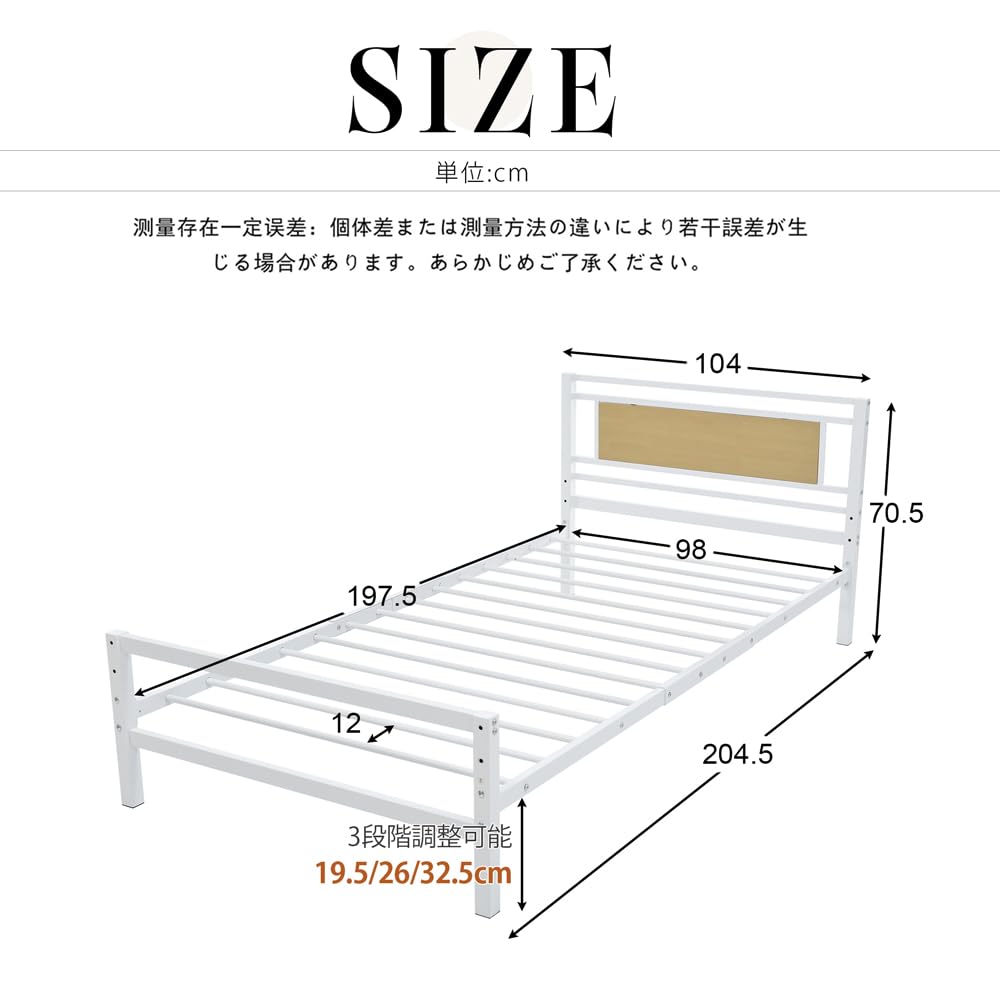 Amazon｜【ブラック】パイプベッド シングル ベッド 宮 三段階高さ調整 