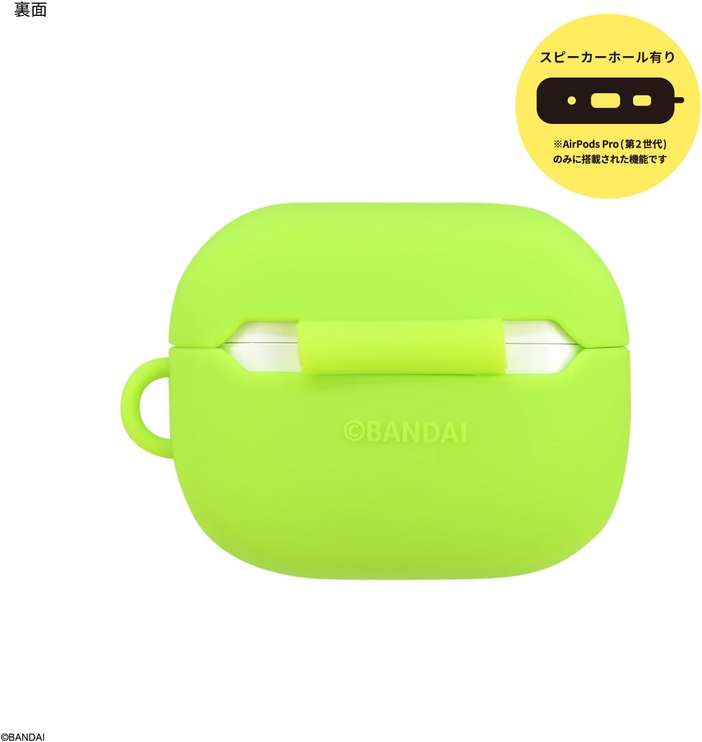 Gourmandies BTC-04A Tamagotchi Silicone Case for AirPods Pro (2nd Generation)