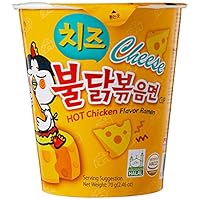 Samyang Buldak Spicy Ramen Cheese Hot Chicken Flavour Cup, 70g