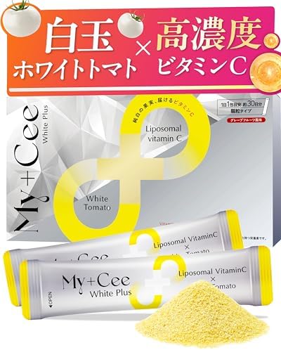 （12:30時点） 【飲む白玉×超濃度ビタミンc】 リポソームビタミンc ホワイトトマト ビタミンc サプリ 30包 My+Cee マイシー ホワイトプラス ホワプラ グレープフルーツ味 (1箱)