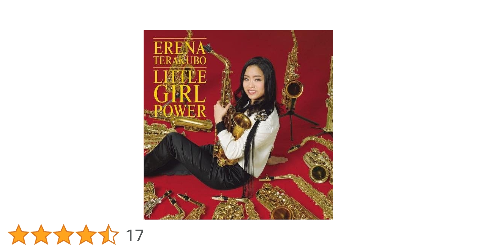 リトルガール　初回版 リトルガール 初回版 楽天市場】リトルガール(初回生産限定盤