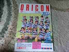 おニャン子クラブ・ORICON ザ・プレミアムベスト おニャン子クラブ | おニャン子クラブ