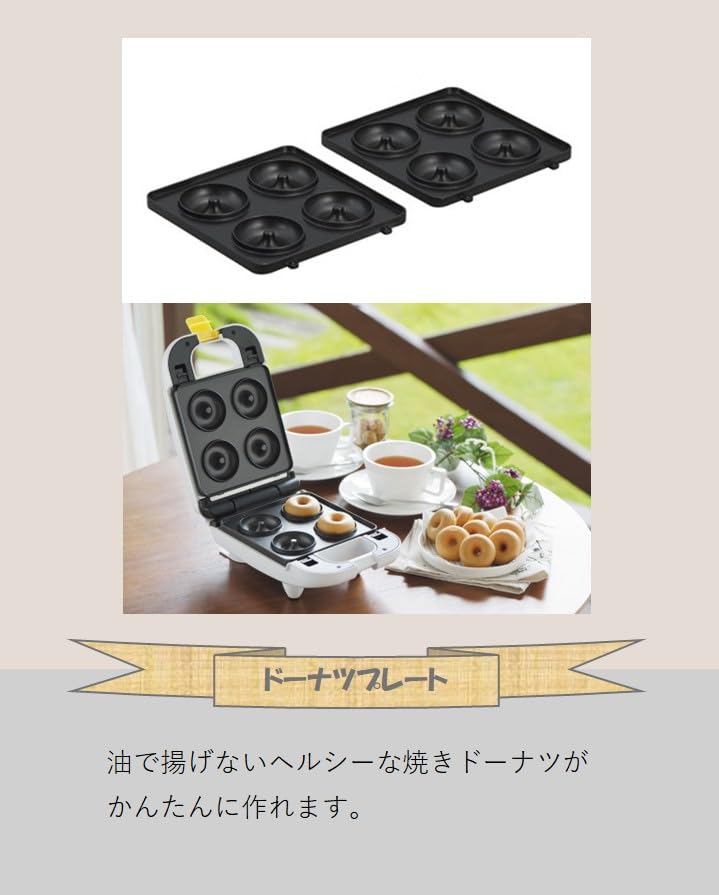 Amazon | アレグレ 着脱式 マルチサンドメーカー S 4枚組 AL-308MS