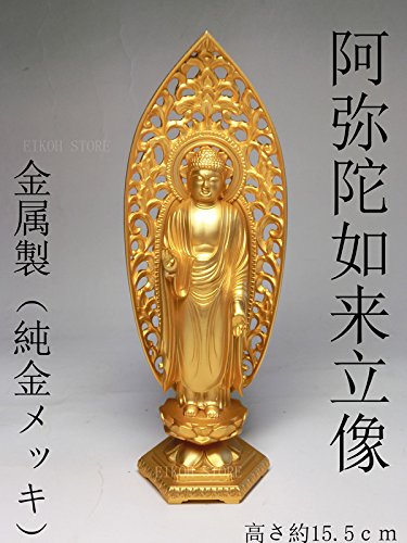 RISIS 金メッキ 置物 三体の神像 開運 鳳凰 七福神 宝船 合金製 純金メッキ 開運・幸運の