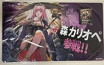 Amazon.co.jp: ホロライブ 森カリオペ 参戦 プレイマット スリーブ