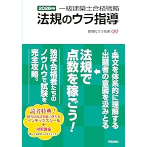 Amazon.co.jp: 建築・土木工学 - 建設・土木: 本