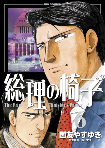 国友やすゆき先生【オリジナルCD】入手困難！ 国友やすゆき先生