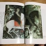 日本画の巨人 平山郁夫 シルクロード 人間の記録 仏教