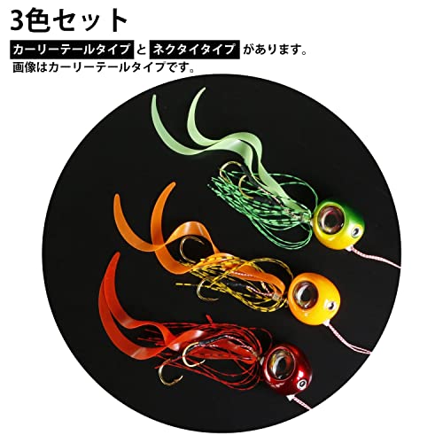 SEA STAR(シースター) リアル3D魚眼 鯛ラバ タイラバ ネ