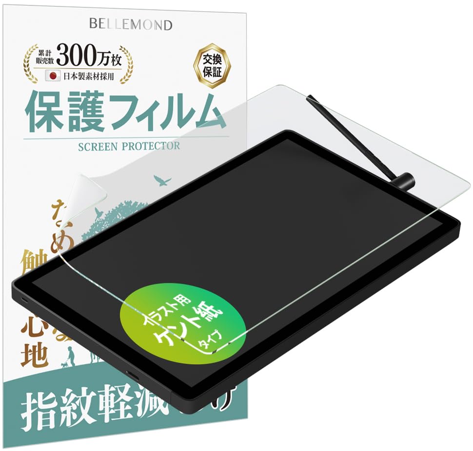 Amazon.co.jp: ベルモンド Wacom Cintiq 24 (DTK246) / Cintiq 24