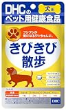 DHC 犬用 サプリ きびきび散歩 60粒