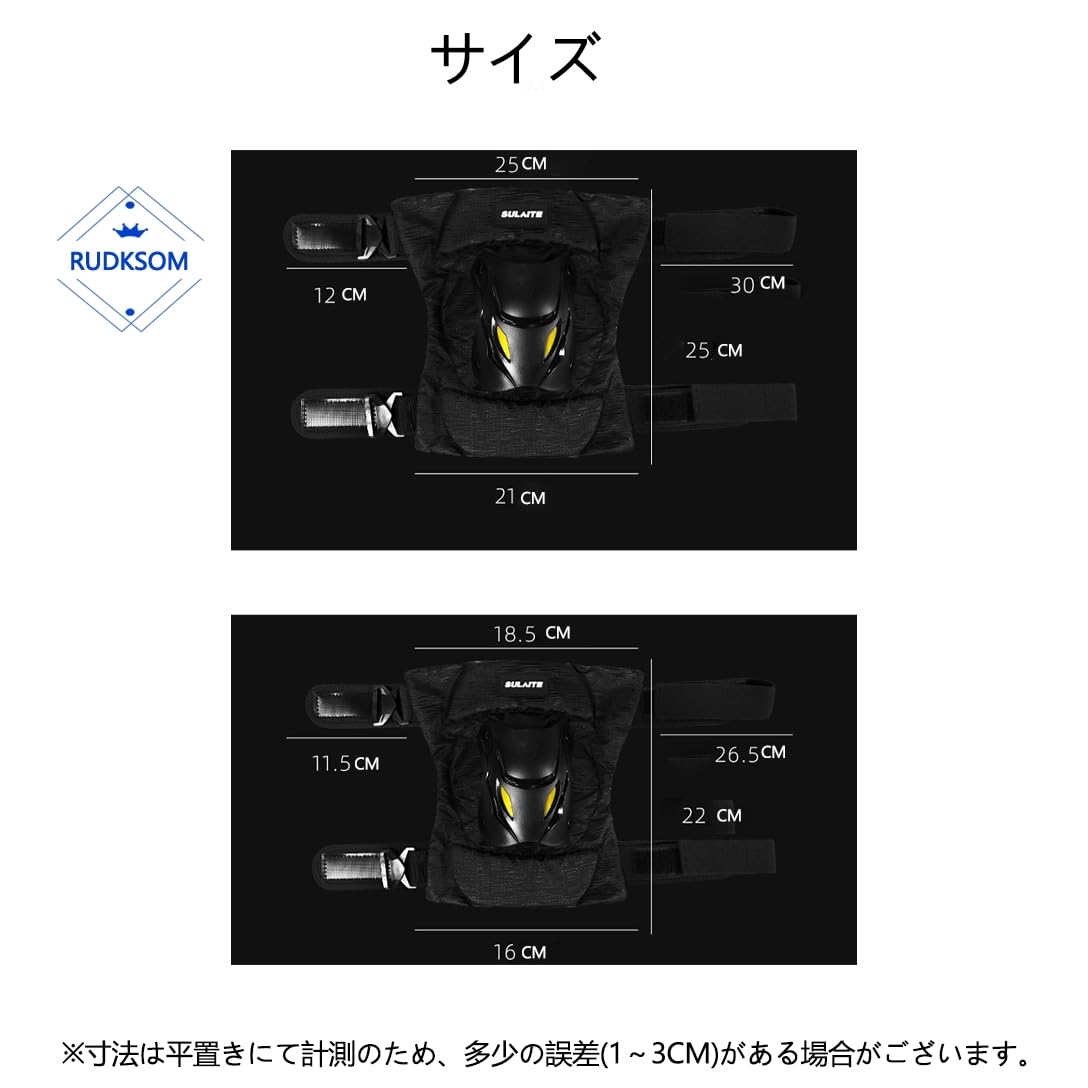 バイク プロテクター 衝撃吸収 膝プロテクター 左右セット 厚手 エルボーガード 反射帯付き ひざすね保護 迷彩 ニーパッド 膝当て