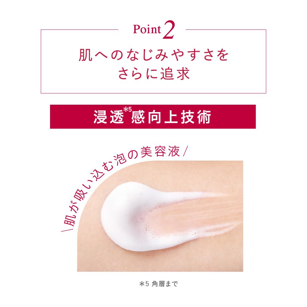 Amazon.co.jp: アルブラン ザ ファーストエッセンス レフィル 【美容液