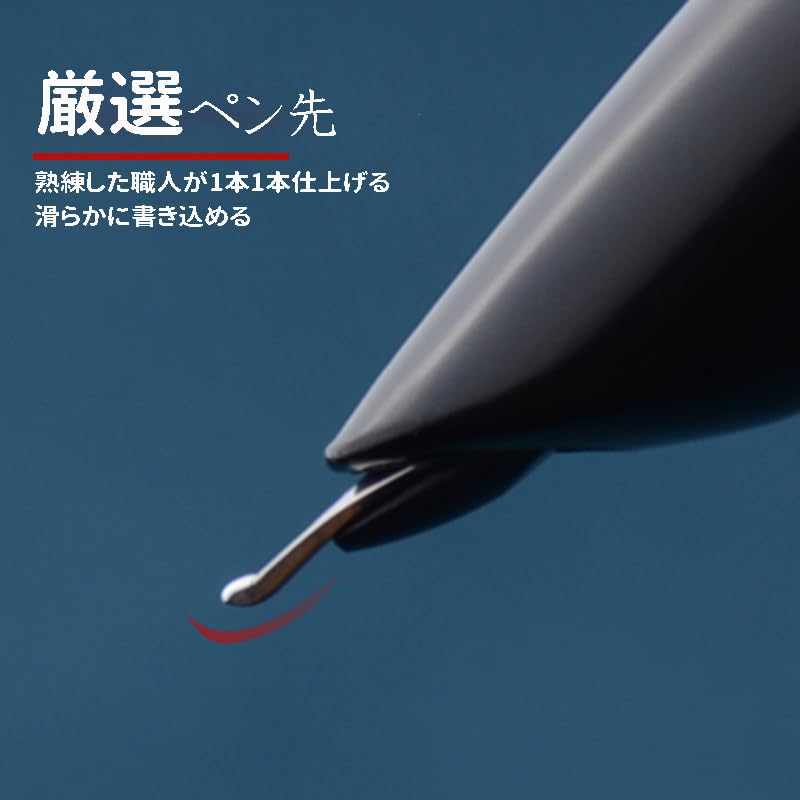 Amazon | 厳選ペン先 木製 万年筆 熟練した職人が1本1本仕上げる