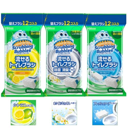 【詰め替え3種 お試しセット】スクラビングバブル 流せるトイレブラシ トイレシート シトラスの香り・フローラルソープの香り・ホワイトブロッサムの香り 詰め替え36回分