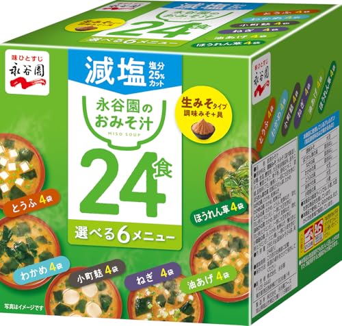 Nagatanien 永谷園 生みそタイプ減塩みそ汁 24食×2